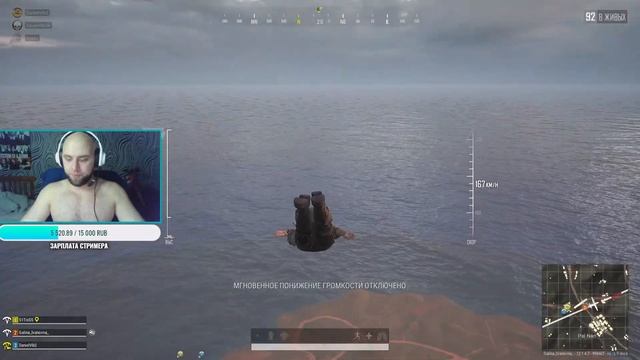 PUBG #65 STREAM смотреть онлайн