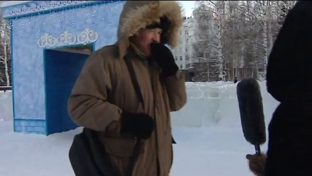 Не все жители Ханты-Мансийска отметят старый Новый год смотреть онлайн