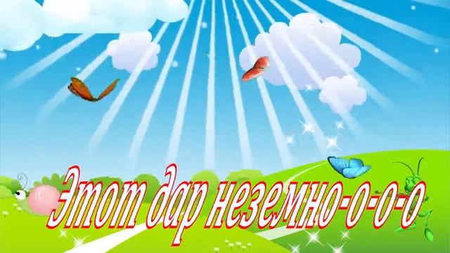 Туган Туаев "Я люблю Этот мир" минус смотреть онлайн