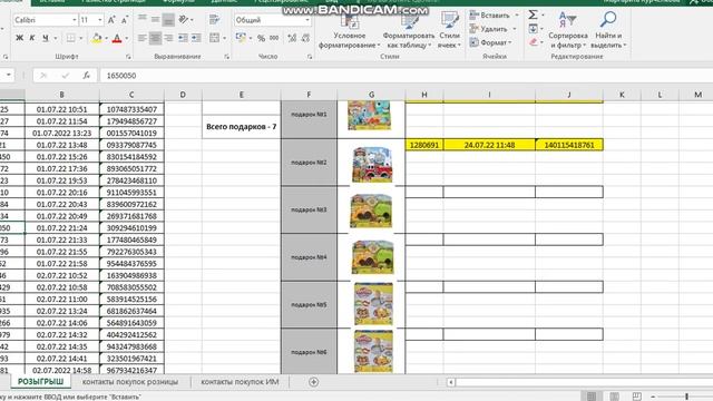 Розыгрыш наборов Play-Doh! Акция июля «Розыгрыш 18 крутых подарков» смотреть онлайн
