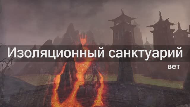 vAS - вет. Изоляционный санктуарий смотреть онлайн
