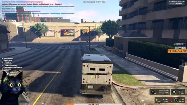?GTA V ?РАБОТА ИНКАССАТОР? смотреть онлайн