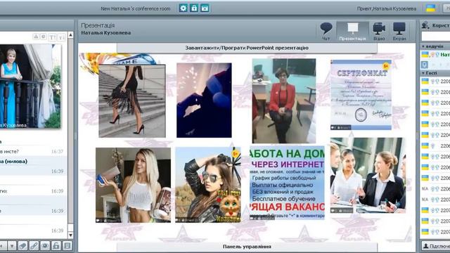 Как и зачем развивать свой личный бренд. Спикер Кузовлева Н. смотреть онлайн