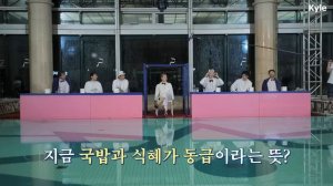 «RUN BTS» 77-минутные дебаты (Часть 2), эпизод 132