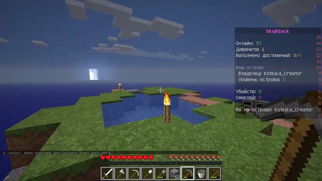 Первые Шаги на Острове / SkyBlock на DivineCraft-e смотреть онлайн