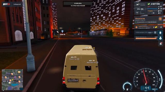 NEXT RP Какая работа выгоднее? где лучше работать в Next Rp