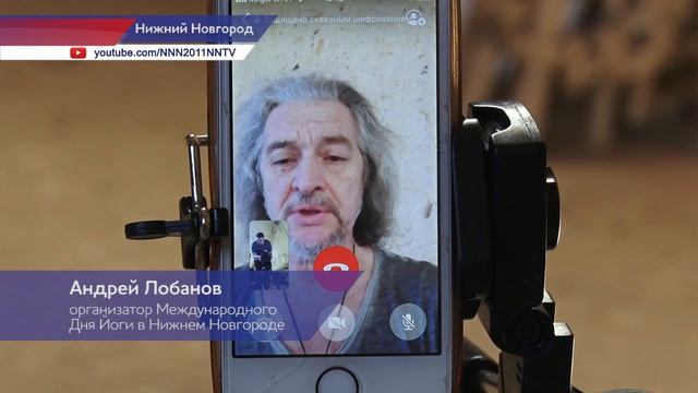 Международный день йоги отметили в Нижнем Новгороде смотреть онлайн