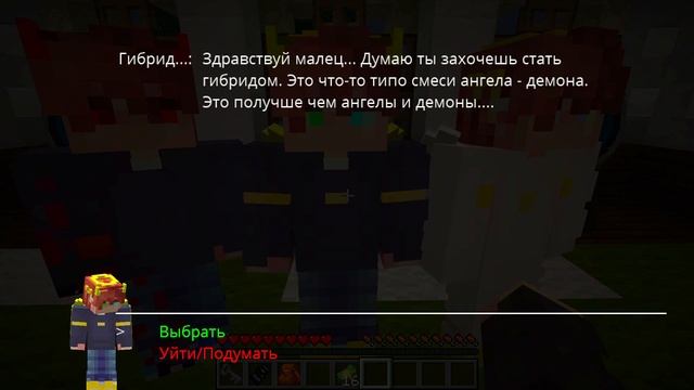 Майнкрафт но Получил Силу АНГЕЛА и ДЕМОНА! смотреть онлайн