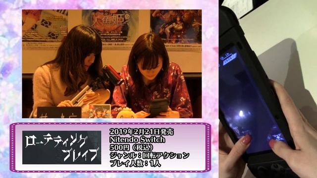 ローテティングブレイブ（Rotating Brave）　回転させて遊べ！　おきつね広報室番外編（３） смотреть онлайн