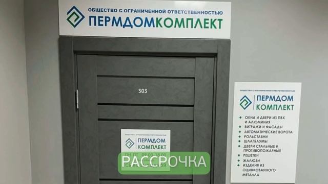 Производство ПДК смотреть онлайн