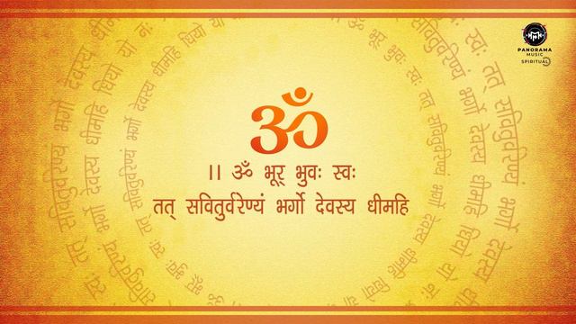 गायत्री मंत्र - Gayatri Mantra | Om Bhoor Bhuvah Svaha | Powerful Mantra смотреть онлайн