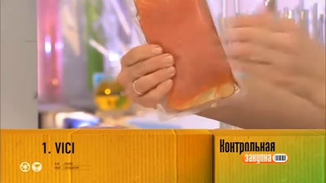 Контрольная закупка от 24 июня 2016. Слабосоленая семга. смотреть онлайн