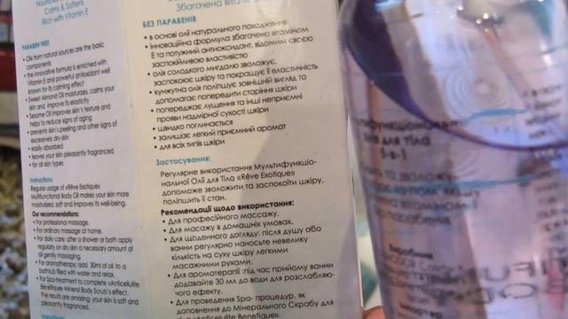 заказ косметики с сайта makeup палетка Ga-De лето август 2016 смотреть онлайн