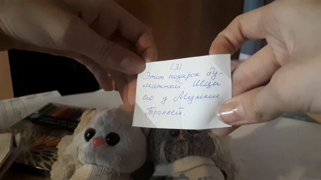 Басик и Лили открывают адвент календарь 19 число смотреть онлайн