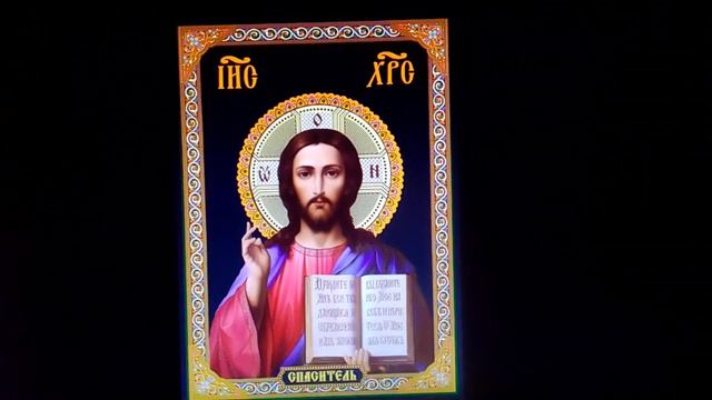 Икона Иисуса Христа Спасителя 230 смотреть онлайн