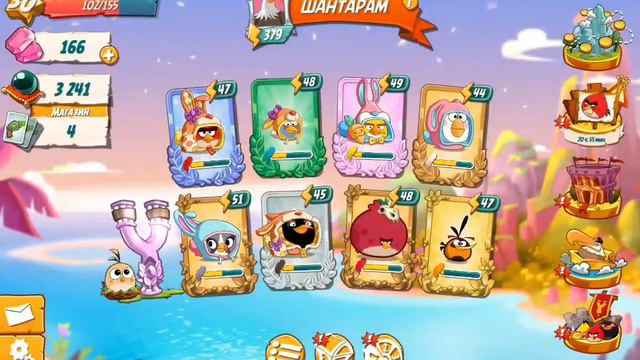 angry birds 2 . забираю награды . открываю легендарный сундук ! смотреть онлайн