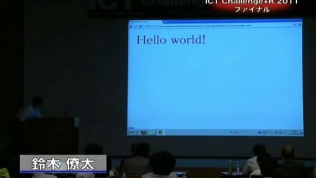 ICT Challenge+R 2011 ファイナル。作品名：JavaScript　→　Brainfuck (1/2) смотреть онлайн