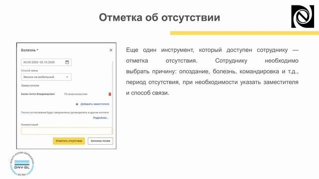 Распаковочка. Личный кабинет сотрудника в «1С:Зарплата и управление персоналом» смотреть онлайн