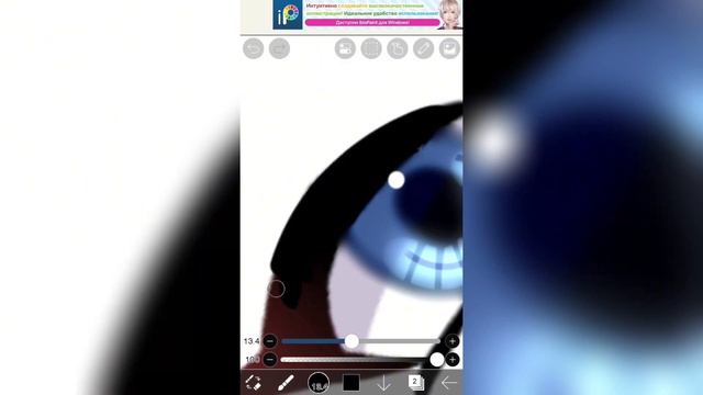 •. Туториал по обработке глаз .•[ приложение: IbisPaint ]•. смотреть онлайн