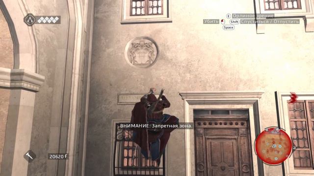 НАШЁЛ ВСЕ КАРТИНЫ! (ПРОХОЖДЕНИЕ ASSASSIN'S CREED: BROTHERHOOD #10) смотреть онлайн