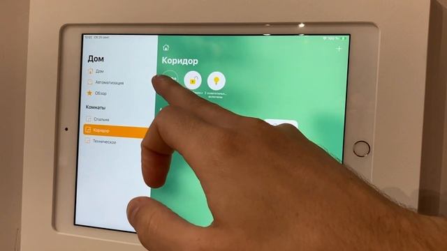 Vladivostok Design Week 2021 / Умный стенд Ракурс / Apple HomeKit, Яндекс.Алиса смотреть онлайн