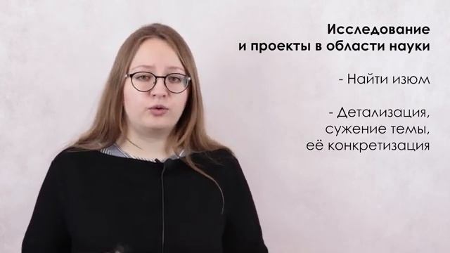 Видео 8. Новизна и социальная значимость смотреть онлайн