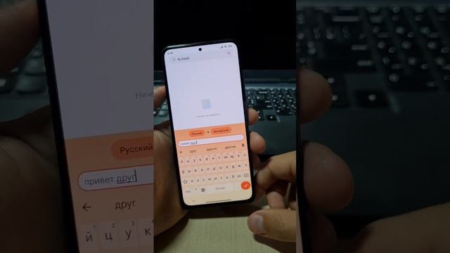 Топовая ФИШКА в Клавиатуре вашего смартфона смотреть онлайн