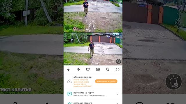 Камера видеонаблюдения с двумя независимыми объективами Anbiux A23Q #cctvcamera #ptzcamera #shorts смотреть онлайн