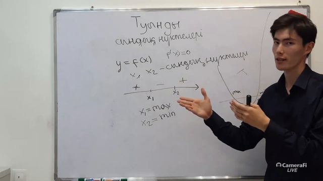 Математика 11 сынып смотреть онлайн