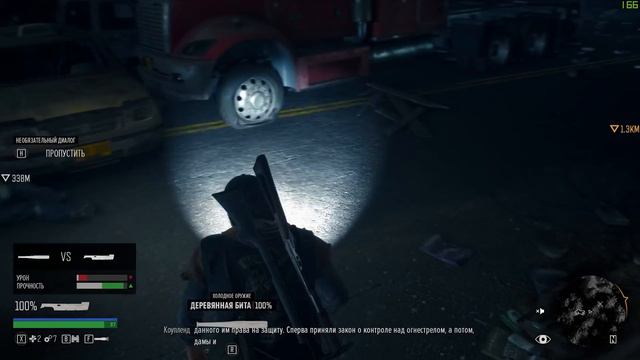 ГРАФИКА КАК В ЖИЗНИ! - RTX 3090 В DAYS GONE (ЖИЗНЬ ПОСЛЕ) #3