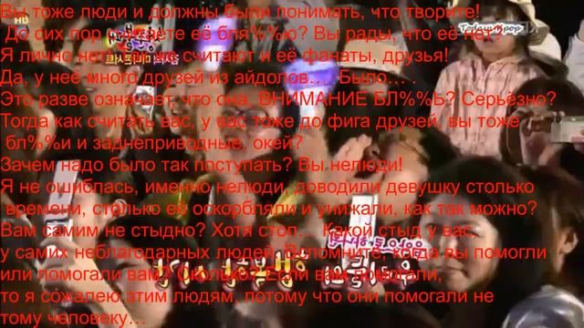 Прощай, наша любимая и дорогая Гу Хара...