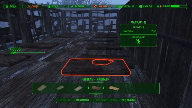 Fallout 4 - Часть 3 | Строительство поселения №1 [PC, 1080p60] смотреть онлайн