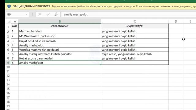 19 qism dars rejani kiritish смотреть онлайн
