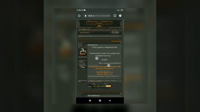 Поставь пробел за 5 минут смотреть онлайн