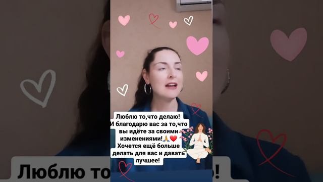 Мои клиенты самые лучшие! Благодарю Вас! Дело жизни. смотреть онлайн