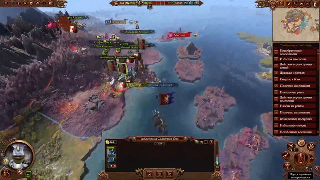 Total War: Warhammer III - Остланд (Вальмир фон Рауков)\Зачистка вихря#9 смотреть онлайн