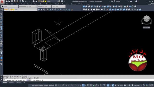 3D AutoCAD 2020 الاشكال الاساسية смотреть онлайн