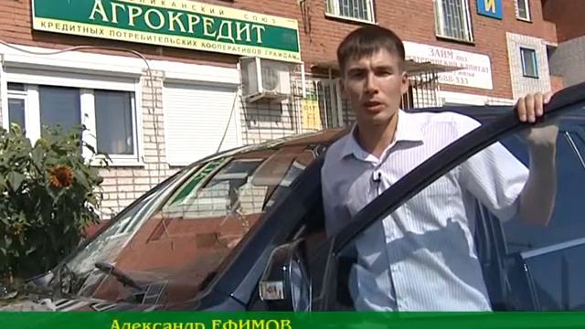 Агрокредит - ролик.avi смотреть онлайн