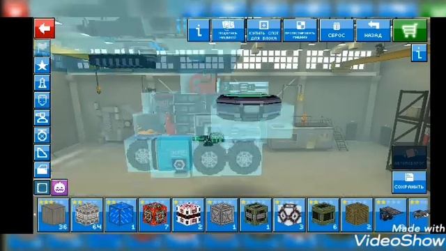 как сделать титановую машину в игре блоки карс онлайн