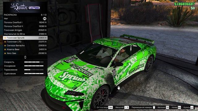 Спасение Патрика Макрири (Overflod Imorgon) - Grand Theft Auto Online #440 [ Diamond Casino Heist ]