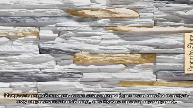 Искусственный камень на кухне: несколько вариантов отделки (21 фото) смотреть онлайн