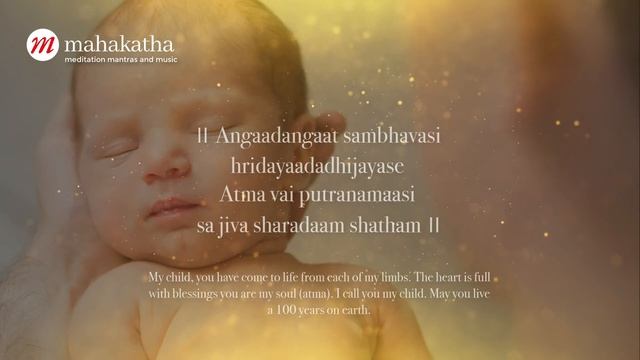 Newborn Baby Care Mantra For 100 Years Life  - Angadangaata Mantra - ( Mantra For Newborn Babies )