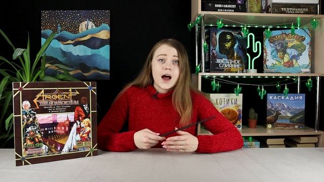 Argent: The Consortium - обзор настольной игры