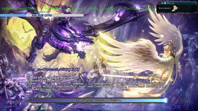 HMM5 TE (HP Season tournament vs TwisteR) смотреть онлайн