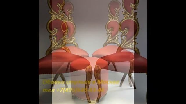 Перетяжка и Реставрация мебели смотреть онлайн