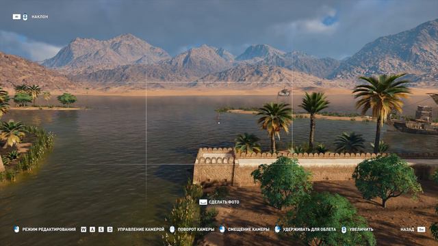 Assassin’s Creed Origins Часть 89: Как решить загадки папирусов - Павший друг. смотреть онлайн