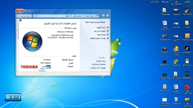 حل مشكلة 2203 في ويندوز 7 смотреть онлайн