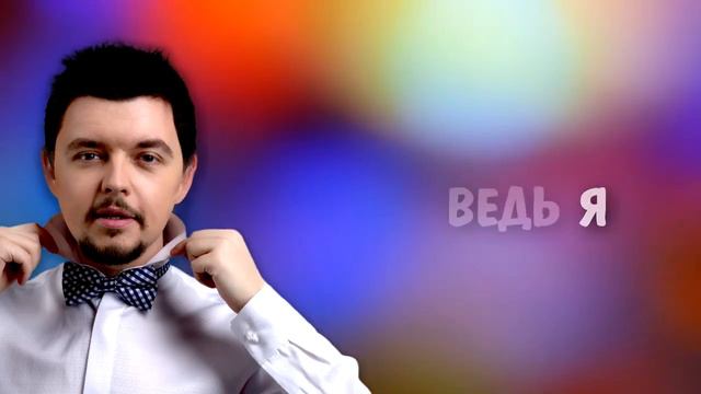 Слава Благов - Зимой, весной и летом (LYRIC VIDEO) смотреть онлайн