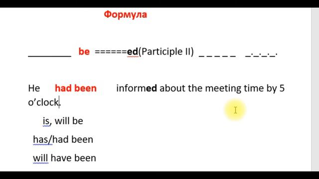 Пасивний стан в англійській мові. Passive Voice in the English language. смотреть онлайн