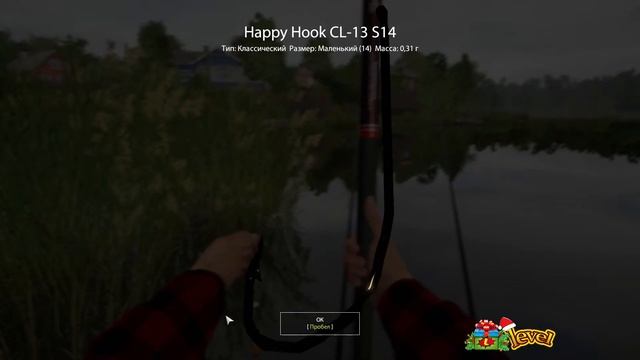 level◦С НАСТУПАЮЩИМ!◦Русская рыбалка 4! смотреть онлайн